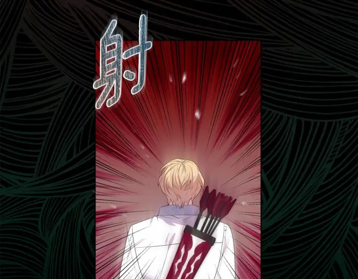 漫画《安洁莉卡：不一样的夫人》第46话 狩猎开始第109张图