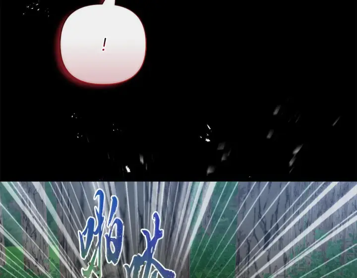 漫画《安洁莉卡：不一样的夫人》第46话 狩猎开始第112张图