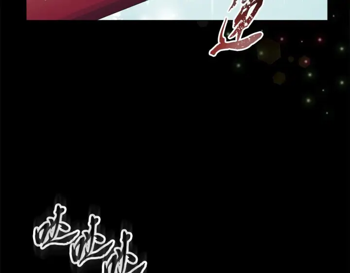 漫画《安洁莉卡：不一样的夫人》第46话 狩猎开始第41张图
