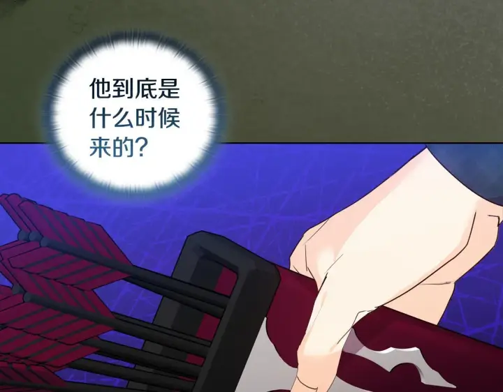 漫画《安洁莉卡：不一样的夫人》第46话 狩猎开始第51张图