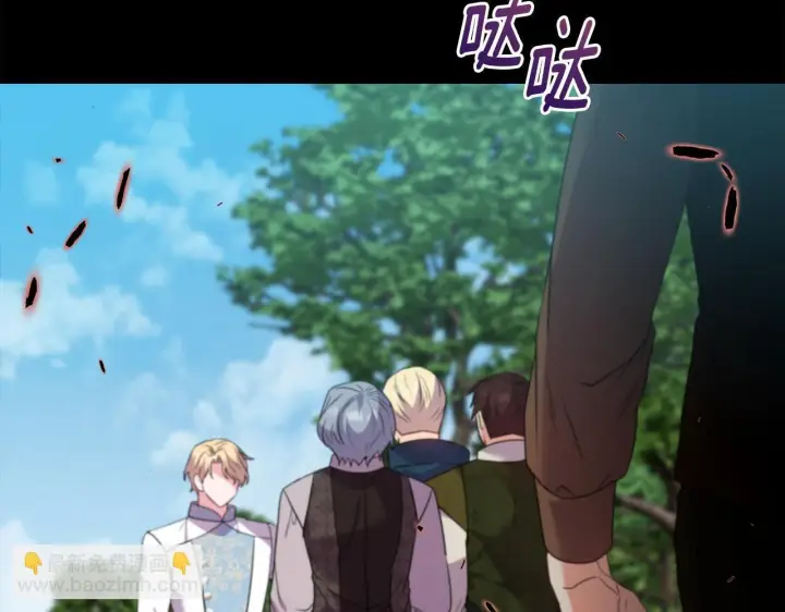漫画《安洁莉卡：不一样的夫人》第46话 狩猎开始第58张图