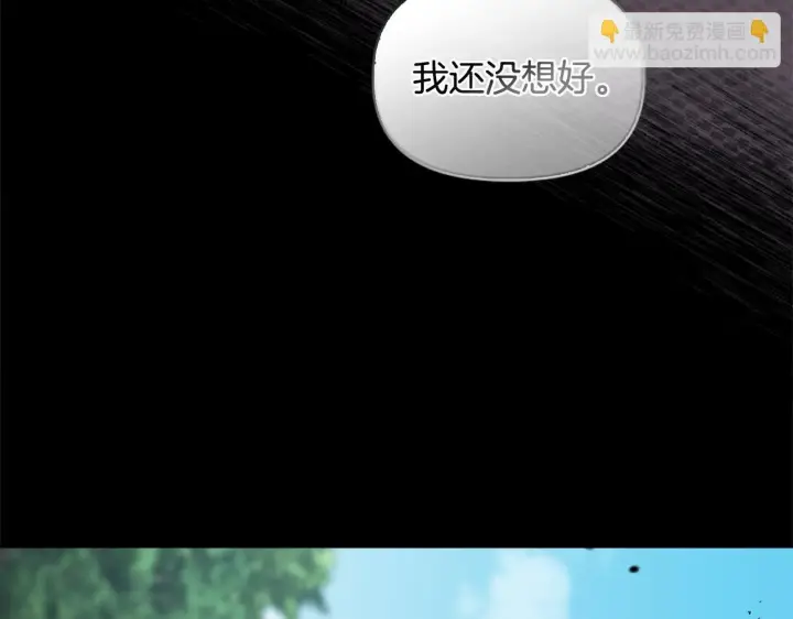 漫画《安洁莉卡：不一样的夫人》第46话 狩猎开始第95张图