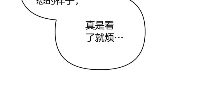 漫画《安洁莉卡：不一样的夫人》第47话 意外来客第105张图