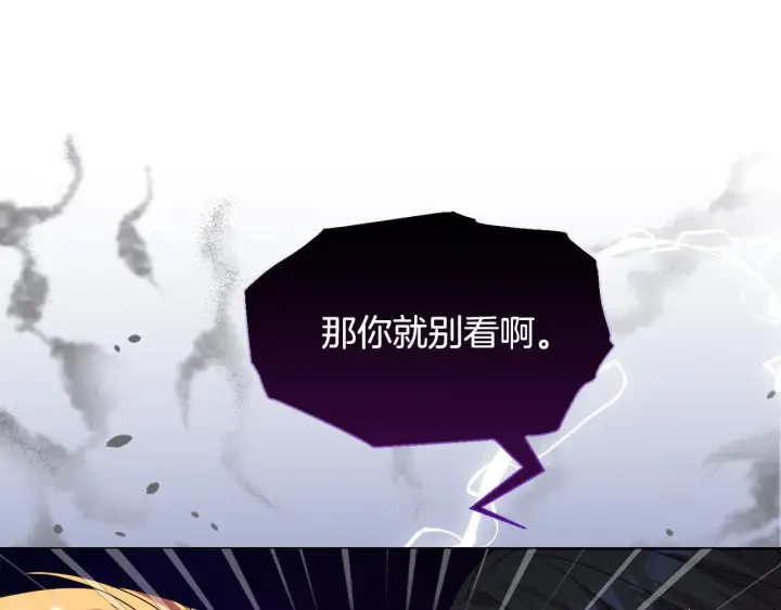 漫画《安洁莉卡：不一样的夫人》第47话 意外来客第106张图