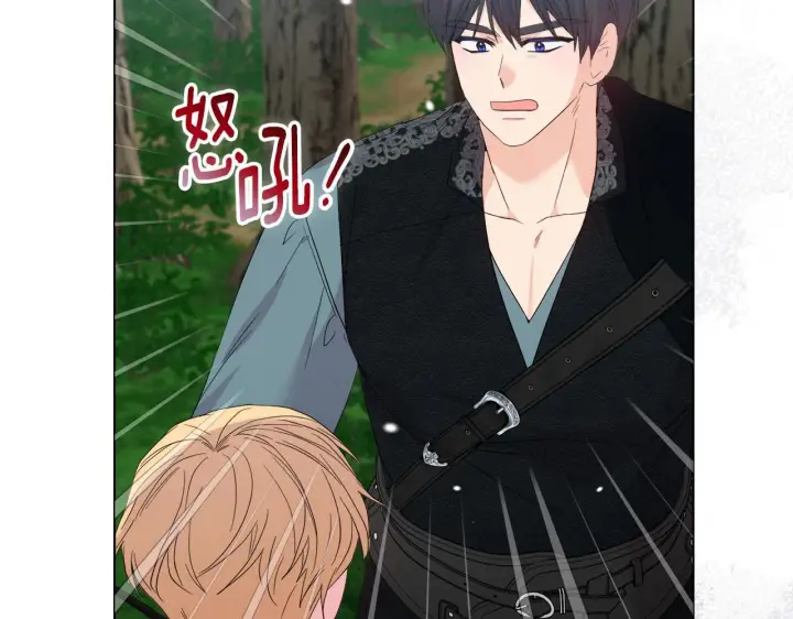 漫画《安洁莉卡：不一样的夫人》第47话 意外来客第145张图