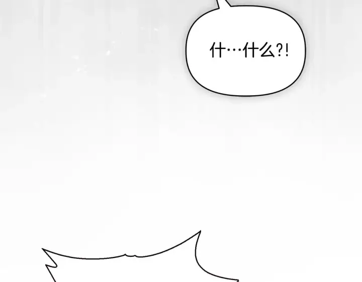 漫画《安洁莉卡：不一样的夫人》第47话 意外来客第151张图