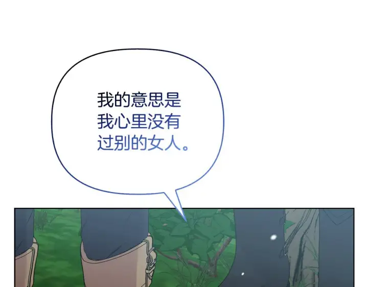 漫画《安洁莉卡：不一样的夫人》第47话 意外来客第155张图