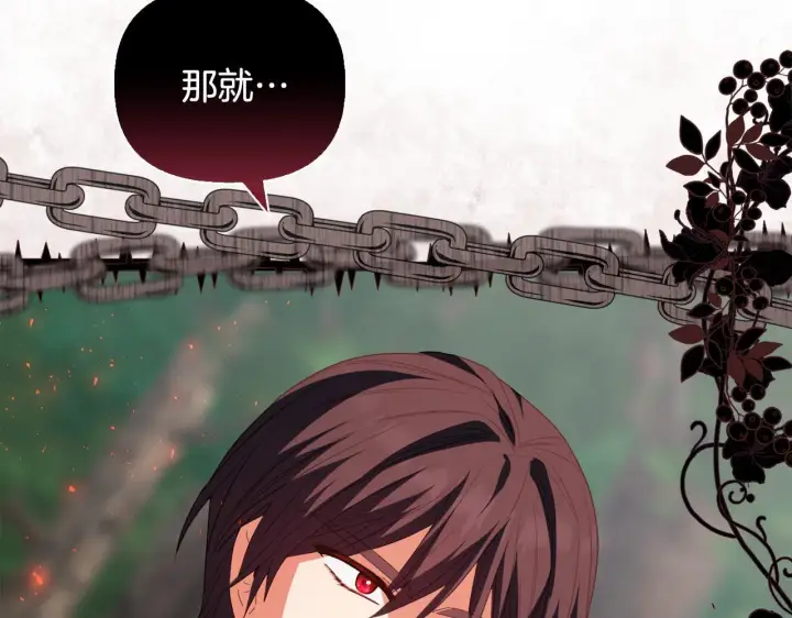 漫画《安洁莉卡：不一样的夫人》第47话 意外来客第171张图