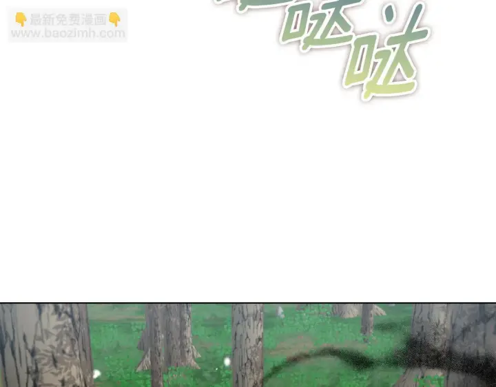 漫画《安洁莉卡：不一样的夫人》第47话 意外来客第22张图