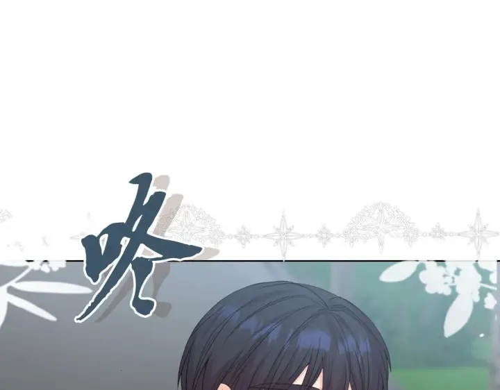 漫画《安洁莉卡：不一样的夫人》第47话 意外来客第29张图