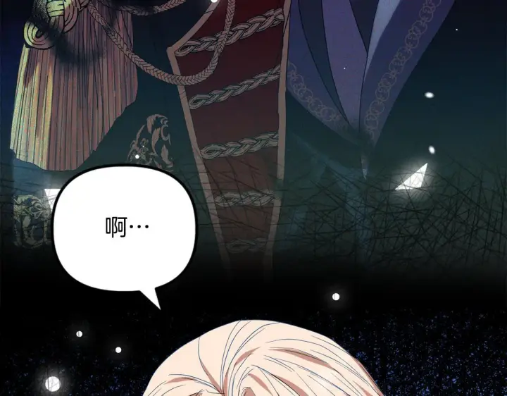 漫画《安洁莉卡：不一样的夫人》第47话 意外来客第42张图