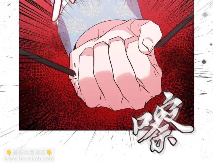 漫画《安洁莉卡：不一样的夫人》第47话 意外来客第61张图