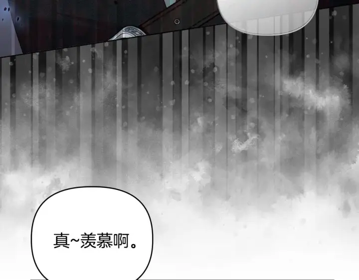 漫画《安洁莉卡：不一样的夫人》第47话 意外来客第67张图