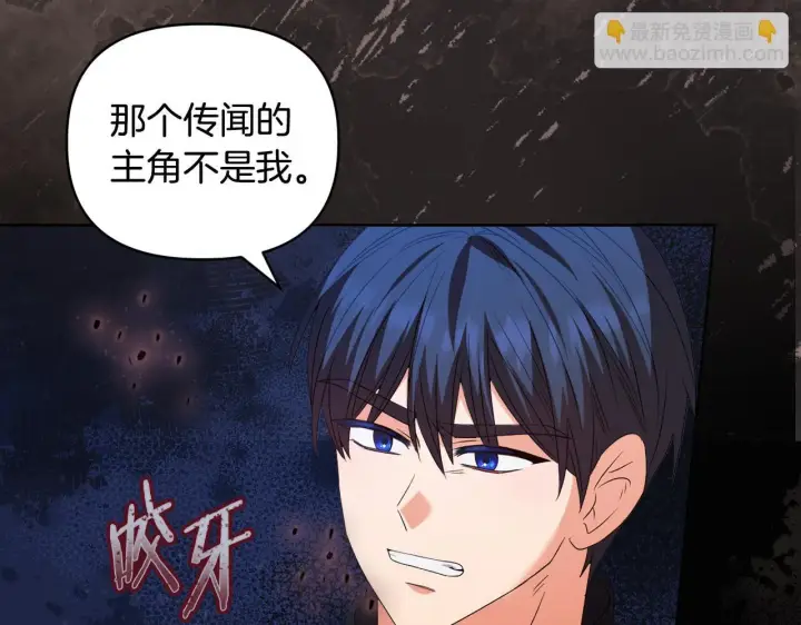 漫画《安洁莉卡：不一样的夫人》第47话 意外来客第72张图