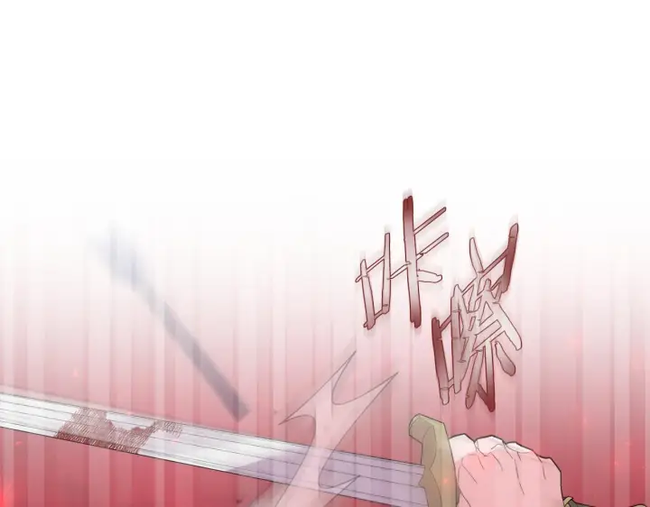 漫画《安洁莉卡：不一样的夫人》第47话 意外来客第8张图