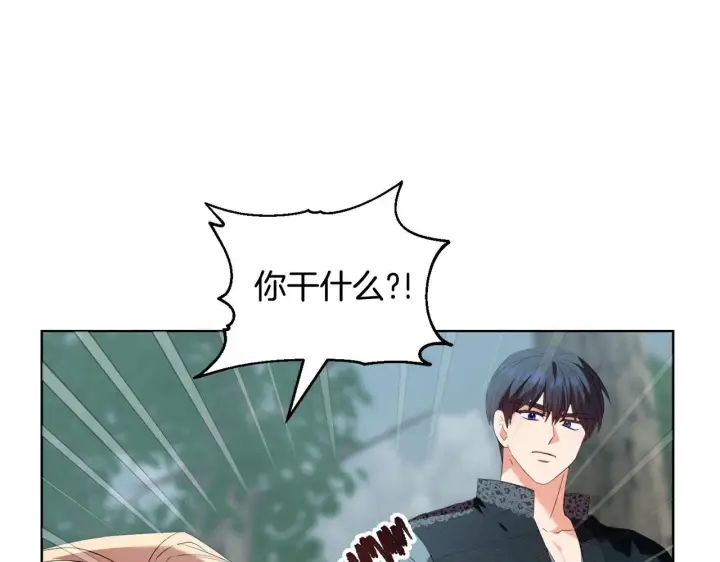 漫画《安洁莉卡：不一样的夫人》第47话 意外来客第91张图