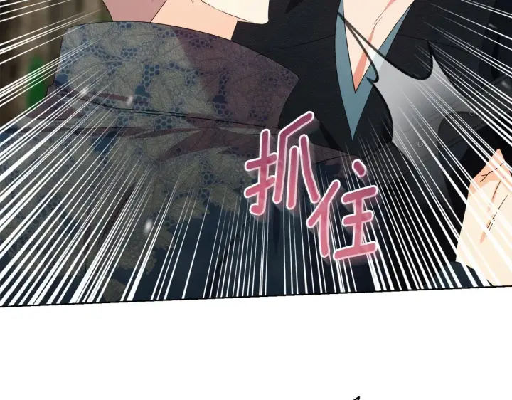 漫画《安洁莉卡：不一样的夫人》第48话 发自内心的忠告第102张图