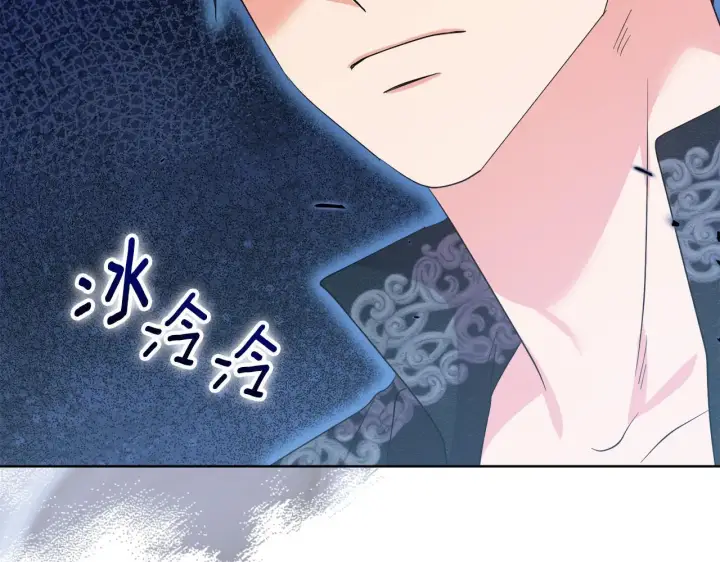 漫画《安洁莉卡：不一样的夫人》第48话 发自内心的忠告第114张图