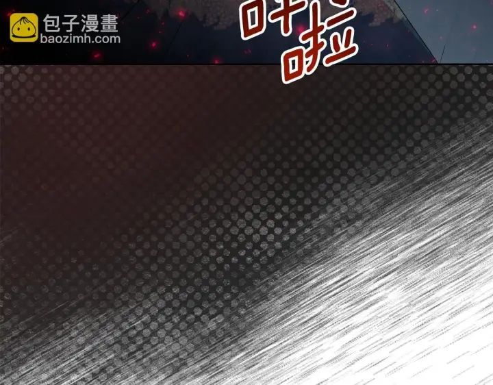 漫画《安洁莉卡：不一样的夫人》第48话 发自内心的忠告第119张图