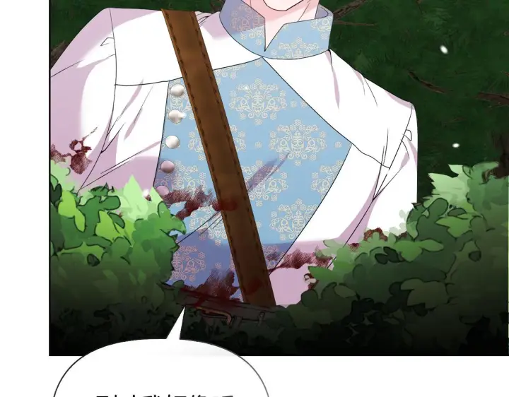 漫画《安洁莉卡：不一样的夫人》第48话 发自内心的忠告第129张图