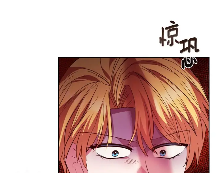 漫画《安洁莉卡：不一样的夫人》第48话 发自内心的忠告第134张图