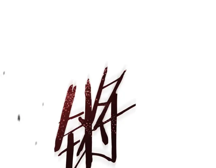 漫画《安洁莉卡：不一样的夫人》第48话 发自内心的忠告第141张图
