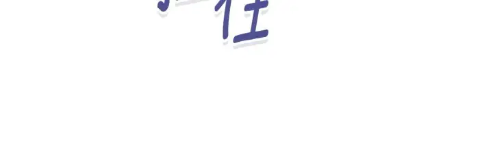 漫画《安洁莉卡：不一样的夫人》第48话 发自内心的忠告第160张图
