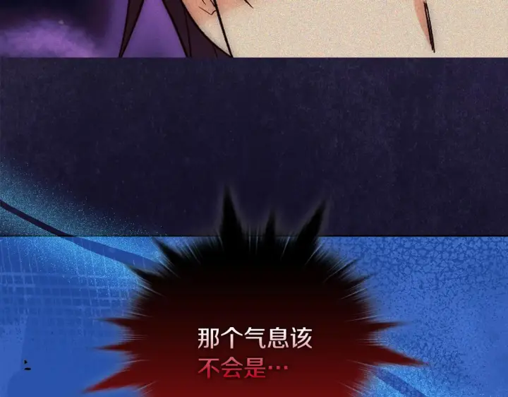 漫画《安洁莉卡：不一样的夫人》第48话 发自内心的忠告第167张图