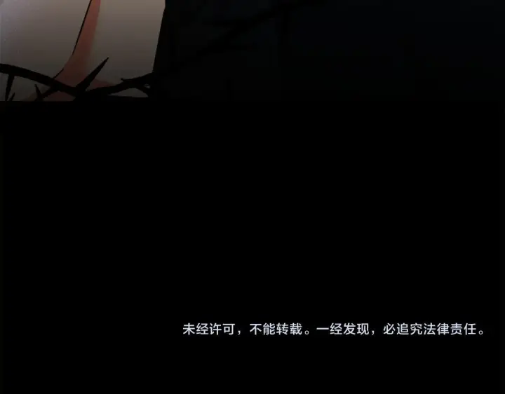 漫画《安洁莉卡：不一样的夫人》第48话 发自内心的忠告第171张图