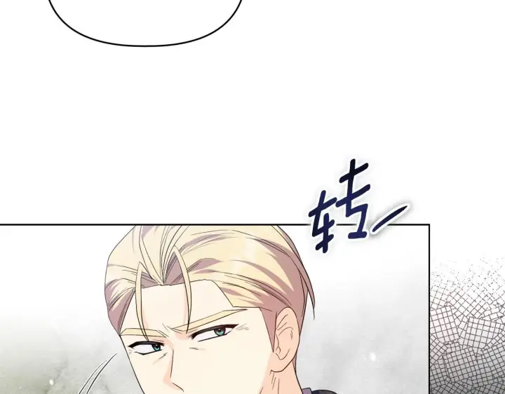 漫画《安洁莉卡：不一样的夫人》第48话 发自内心的忠告第20张图