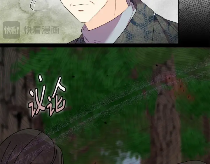 漫画《安洁莉卡：不一样的夫人》第48话 发自内心的忠告第21张图