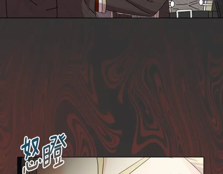 漫画《安洁莉卡：不一样的夫人》第48话 发自内心的忠告第23张图
