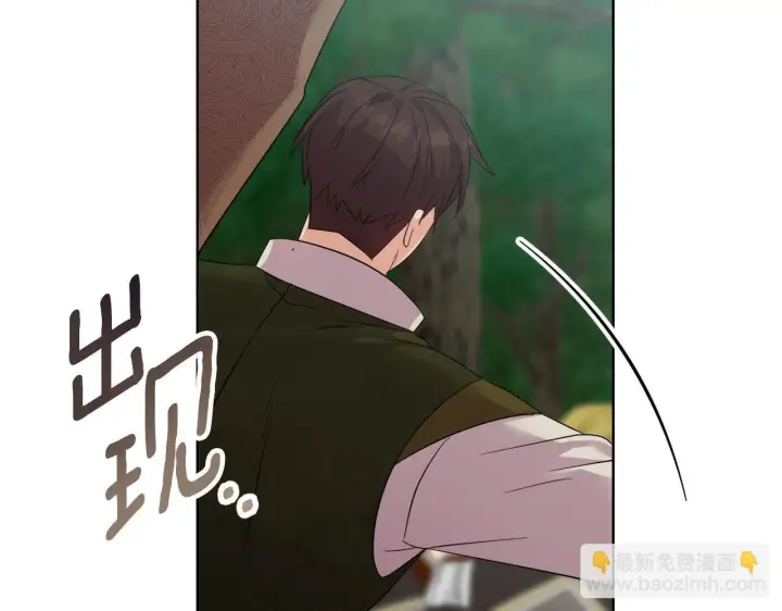 漫画《安洁莉卡：不一样的夫人》第48话 发自内心的忠告第28张图