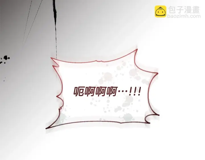 漫画《安洁莉卡：不一样的夫人》第48话 发自内心的忠告第38张图