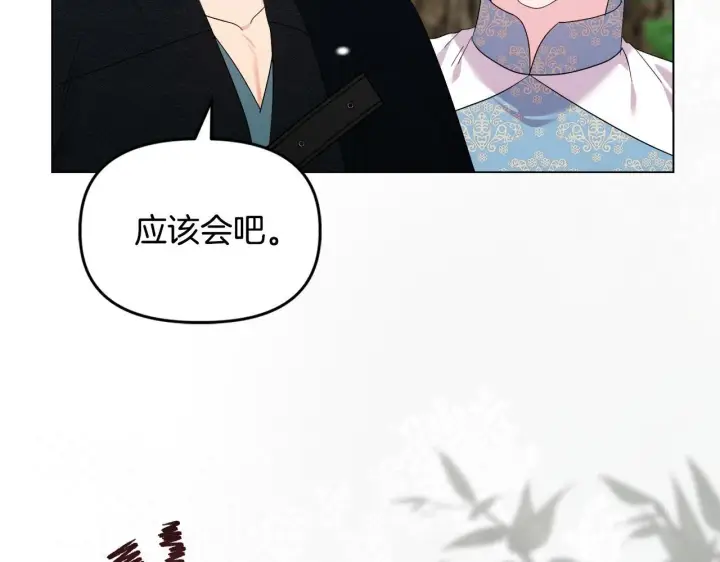 漫画《安洁莉卡：不一样的夫人》第48话 发自内心的忠告第48张图