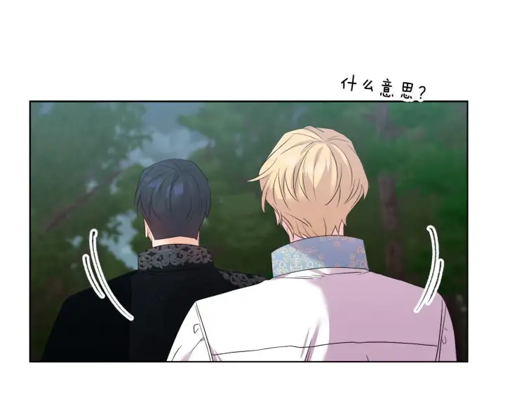 漫画《安洁莉卡：不一样的夫人》第48话 发自内心的忠告第52张图