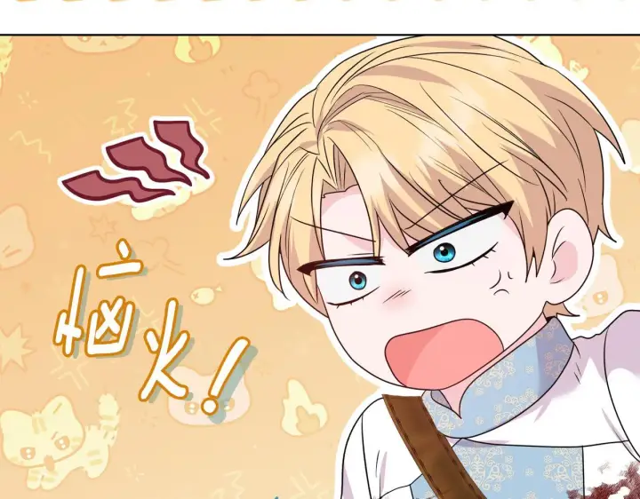 漫画《安洁莉卡：不一样的夫人》第48话 发自内心的忠告第77张图