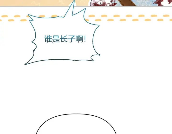 漫画《安洁莉卡：不一样的夫人》第48话 发自内心的忠告第78张图
