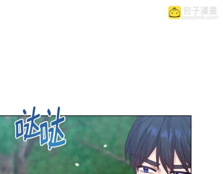 漫画《安洁莉卡：不一样的夫人》第48话 发自内心的忠告第93张图