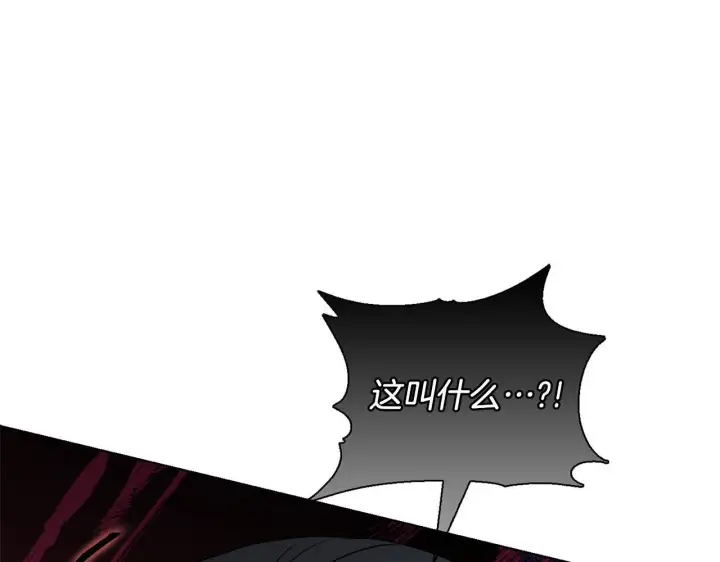 漫画《安洁莉卡：不一样的夫人》第49话 新任家主第112张图