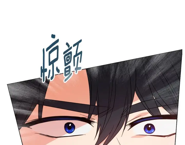 漫画《安洁莉卡：不一样的夫人》第49话 新任家主第115张图