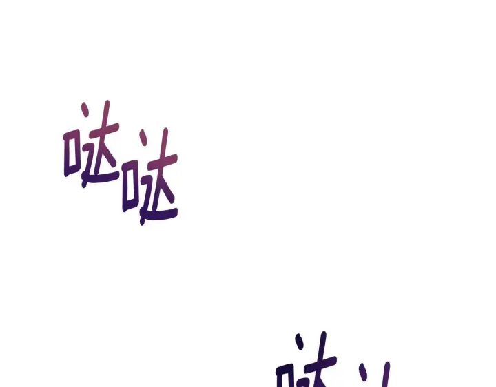 漫画《安洁莉卡：不一样的夫人》第49话 新任家主第129张图