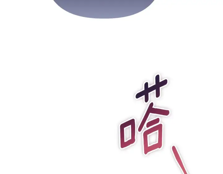 漫画《安洁莉卡：不一样的夫人》第49话 新任家主第134张图