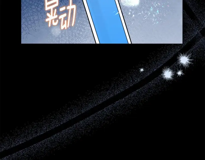 漫画《安洁莉卡：不一样的夫人》第49话 新任家主第159张图