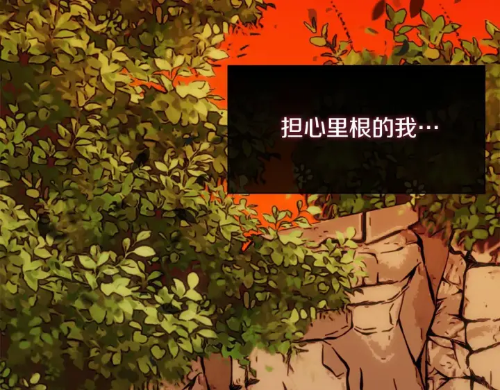 漫画《安洁莉卡：不一样的夫人》第49话 新任家主第16张图