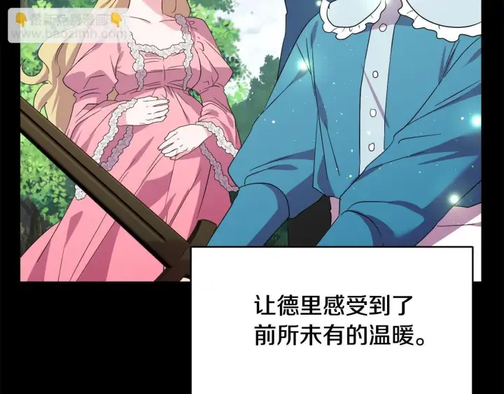 漫画《安洁莉卡：不一样的夫人》第49话 新任家主第188张图