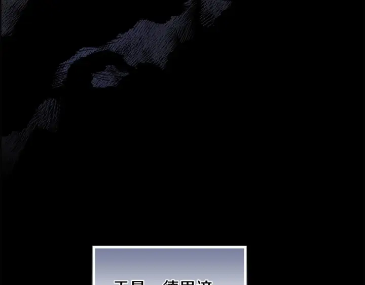 漫画《安洁莉卡：不一样的夫人》第49话 新任家主第209张图