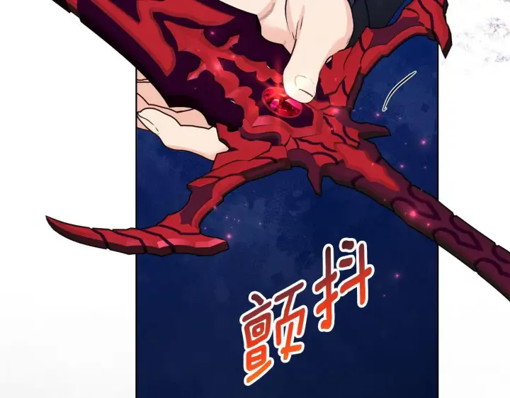 漫画《安洁莉卡：不一样的夫人》第49话 新任家主第227张图