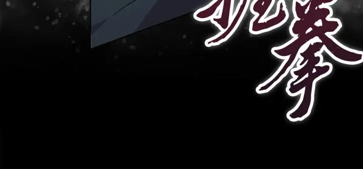 漫画《安洁莉卡：不一样的夫人》第49话 新任家主第57张图