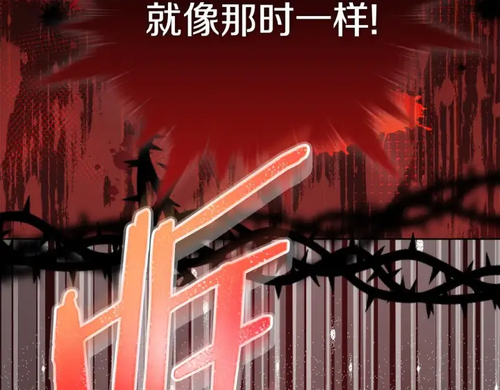 漫画《安洁莉卡：不一样的夫人》第49话 新任家主第73张图